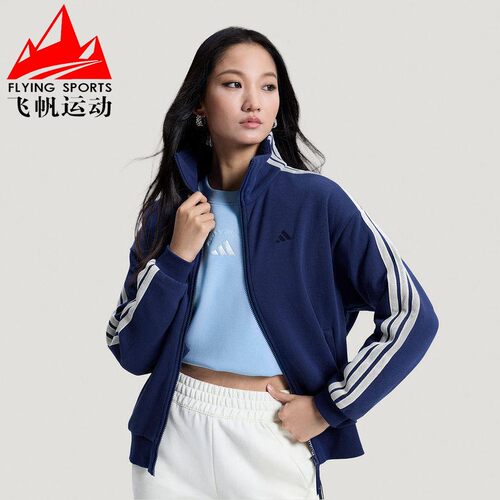 阿迪达斯三叶草女装2026春新款纯棉三条纹复古百搭夹克外套KS2816