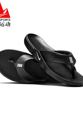 Nike耐克男鞋2026夏新款日常居家耐磨运动休闲沙滩拖鞋IH2380-001