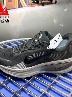 耐克男鞋2025冬VOMERO 18迈柔缓震轻盈公路训练跑步鞋 HM6803-215