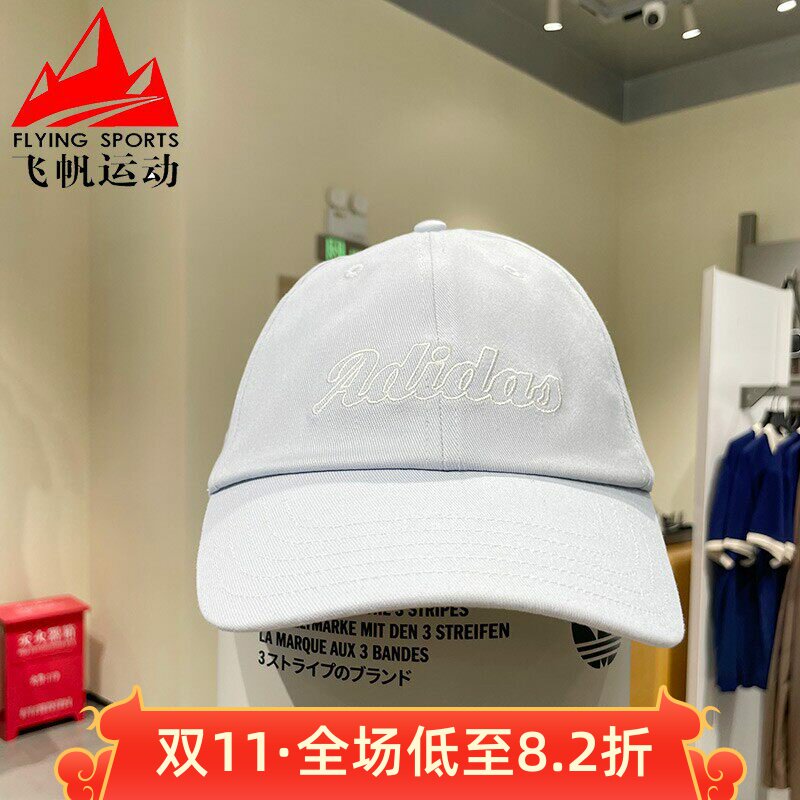 阿迪达斯男女帽2025秋款刺绣简约户外遮阳运动鸭舌帽棒球帽KC0242