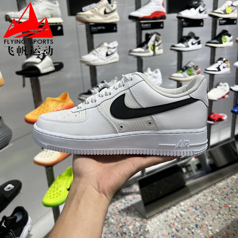 耐克男鞋2026夏AF1空军一号缓震透气百搭运动休闲板鞋 IR0952-100