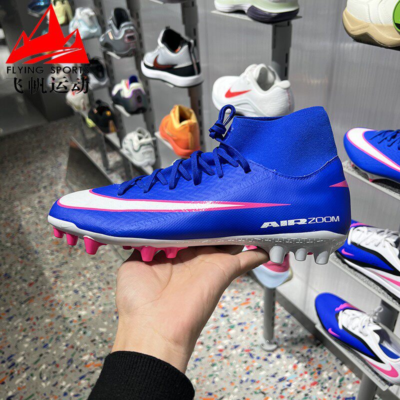 Nike耐克男子2026春款刺客16中端高帮AG短钉训练足球鞋FQ8329-446