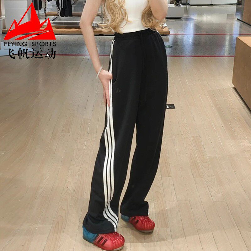 阿迪达斯香蕉裤女2025秋季经典高腰宽松休闲运动扭扭裤长裤JY7697