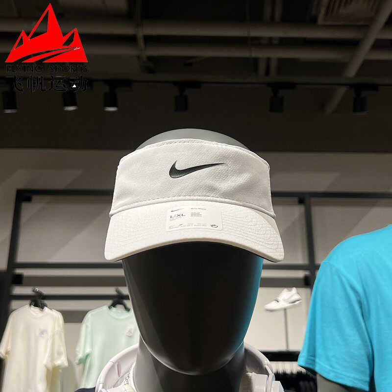 耐克2024夏季男女同款运动休闲空顶帽遮阳鸭舌帽棒球帽fb5630-100
