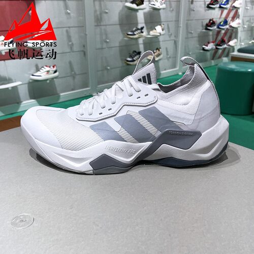 阿迪达斯男2025春RAPIDMOVE ADV 2耐磨缓震运动综合训练鞋 JI4196