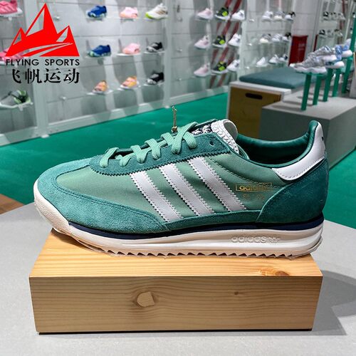 阿迪达斯三叶草男女鞋2024秋SL 72 RS复古T头鞋运动休闲鞋 IH8016