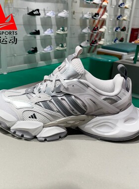 阿迪达斯男女鞋2024秋XLG机甲厚鞋底缓震老爹鞋运动跑步鞋 JP5761