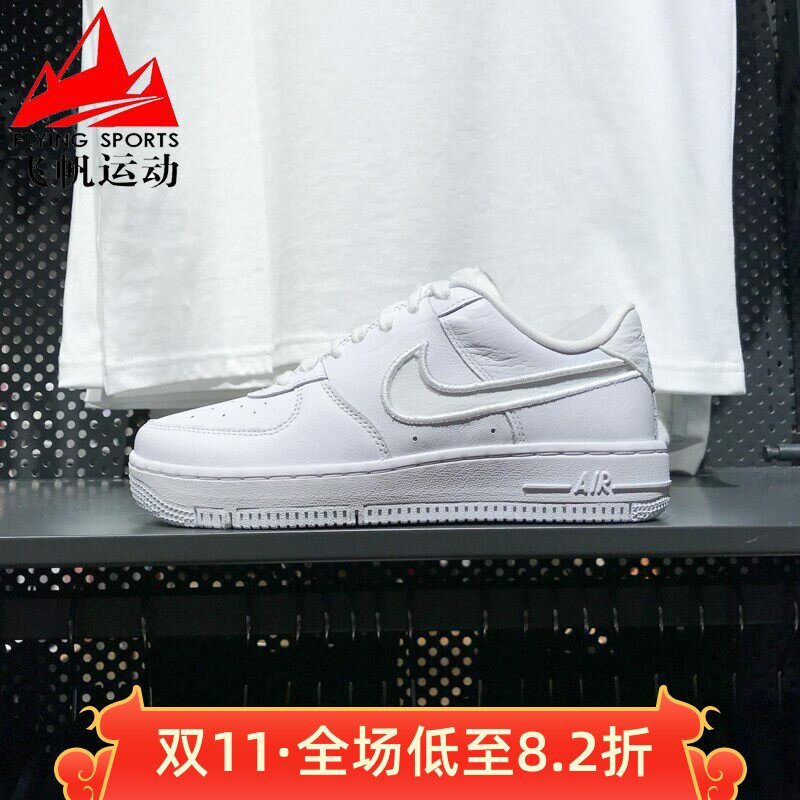 耐克女鞋2025春新款AF1空军一号街舞缓震耐磨运动板鞋 FJ7409-100