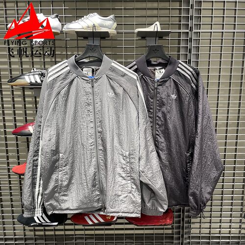 阿迪达斯三叶草男装2026春款梭织宽松薄款立领运动夹克外套KX4830