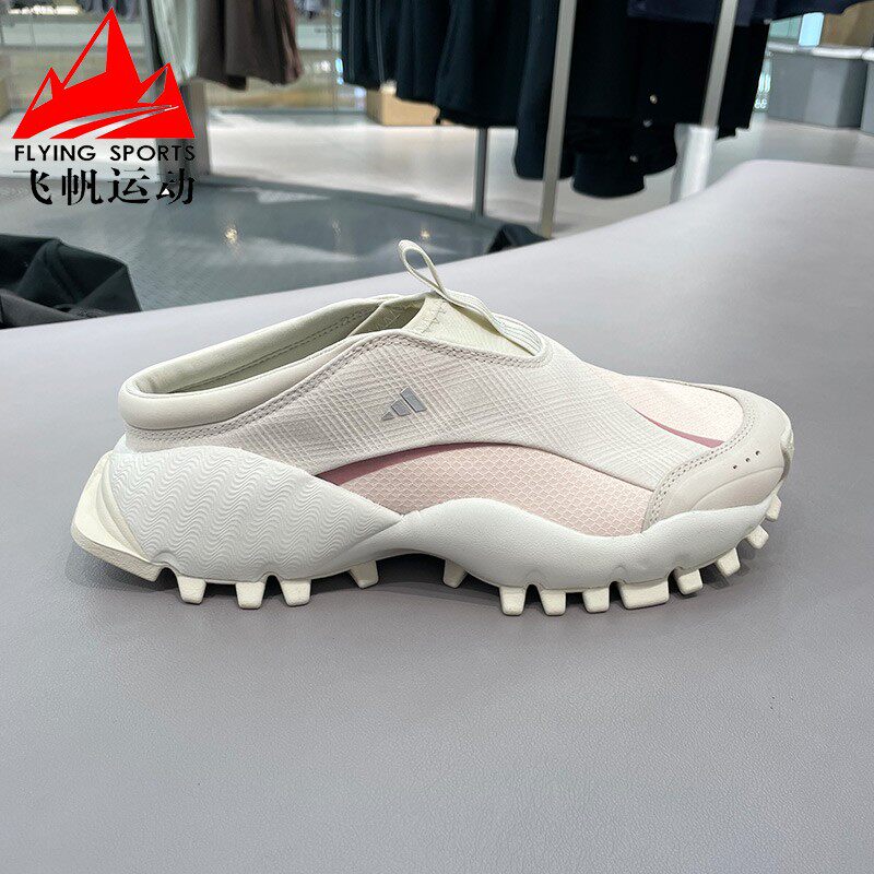 阿迪达斯女鞋2026春款时尚厚底一脚蹬缓震老爹鞋休闲运动鞋KK2249