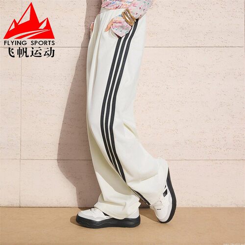 阿迪达斯香蕉裤女2026春针织三条纹宽松运动扭扭裤 KR7593 KR7594