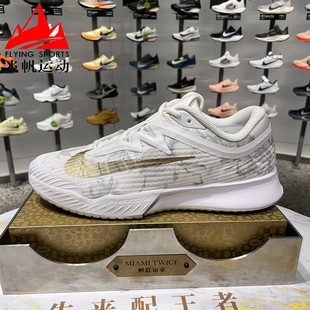 耐克男子硬地球场网球鞋2025冬Vapor Pro 3金勾运动鞋 HV1485-100