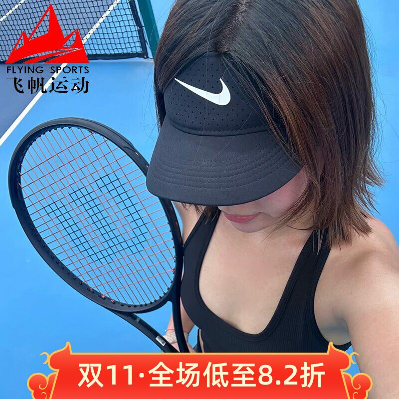 耐克男女帽2026夏款时尚潮流速干空顶遮阳棒球帽空顶帽FB6443-010