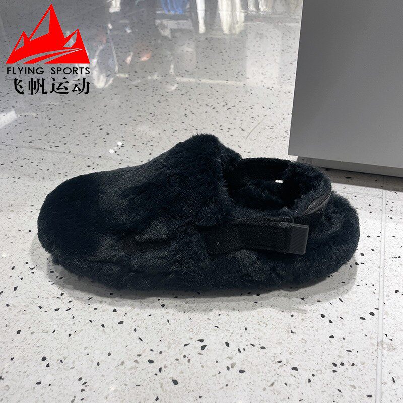 耐克2025冬新款女鞋魔术贴轻便时尚毛茸双绑带休闲拖鞋FZ3118-001