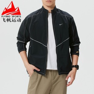 IF2029 Retro梭织速干运动健身休闲夹克 010 2026春季 Nike耐克男装