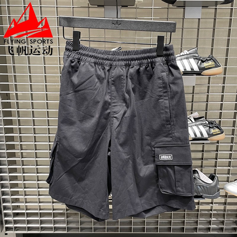 阿迪达斯男裤2026夏滑板风速干宽松工装休闲运动五分裤短裤KE1027