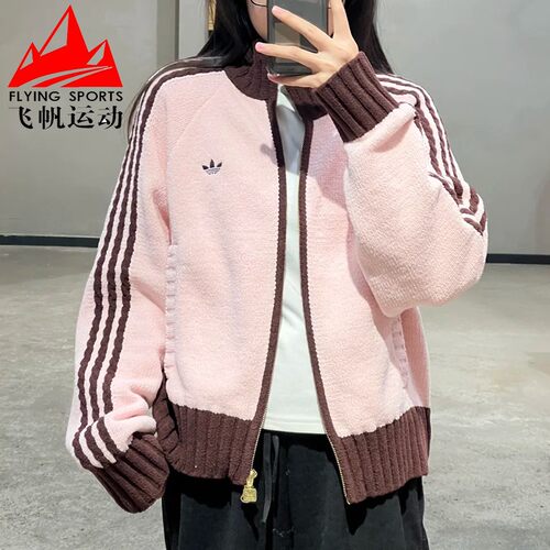 阿迪达斯三叶草女装2026春季条纹宽松高领针织运动夹克外套KV8867