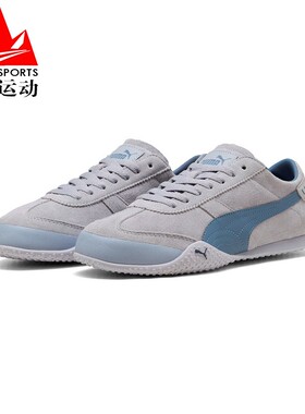 PUMA彪马女鞋2026春新款意式复古轻便薄底T头鞋休闲板鞋404620-06