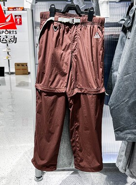 耐克男裤2026夏季ACG户外工装可拆卸梭织速干运动长裤 IQ6350-216