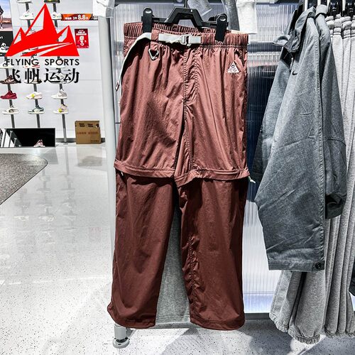 耐克男裤2026夏季ACG户外工装可拆卸梭织速干运动长裤 IQ6350-216