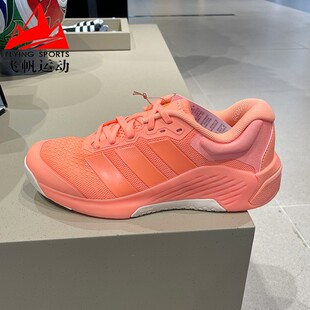 4超轻缓震透气力量训练运动鞋 JR4665 2026春DROPSET 阿迪达斯女鞋