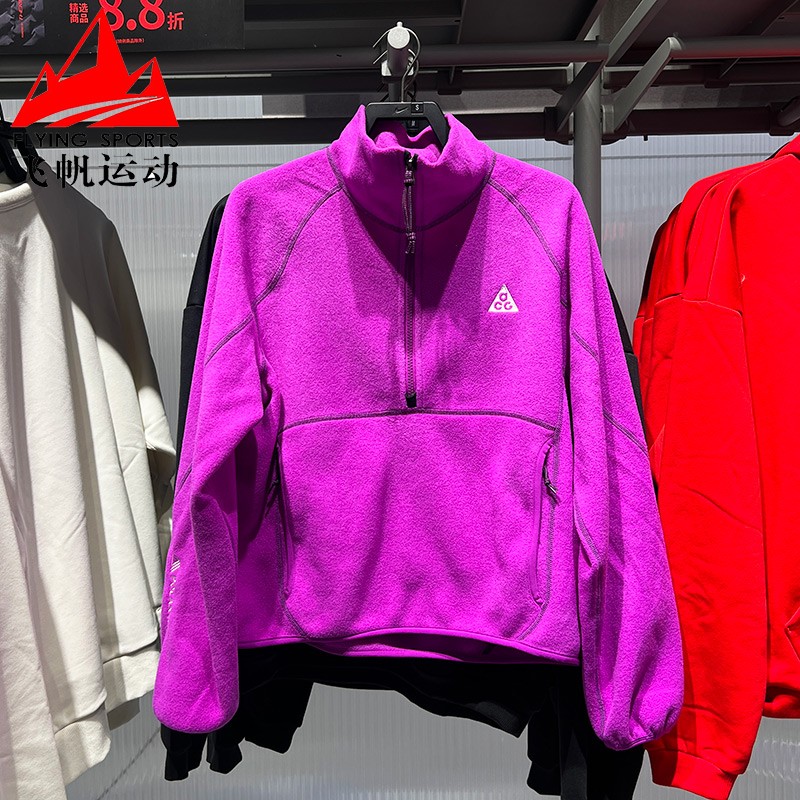 耐克女装2026春半拉链立领摇粒绒保暖宽松运动卫衣HJ0238-505