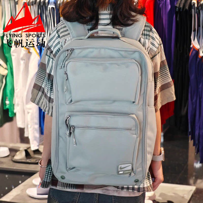 耐克男女包2024新款大容量百搭健身训练运动休闲双肩包FN4106-370