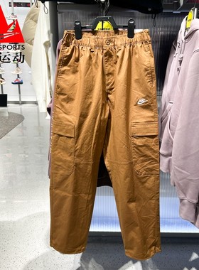 耐克男裤20256春款机能风梭织宽松大口袋直筒运动长裤 HV1434-270