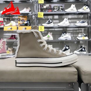 匡威2024冬款女鞋加绒舒适皮质学院风舒适耐磨高帮休闲鞋 A12450C