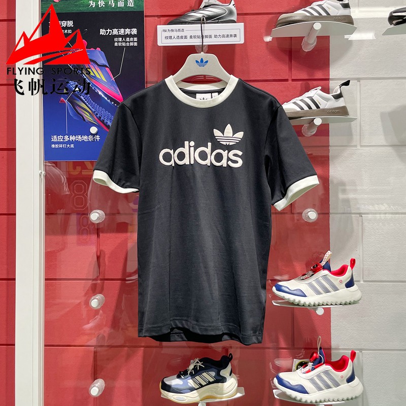 阿迪达斯三叶草男装2025夏季复古撞色宽松纯棉运动短袖T恤 JC8372