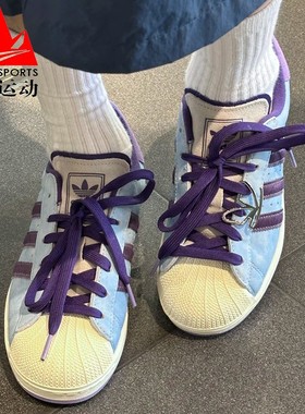 阿迪达斯三叶草男女鞋2025 SUPERSTAR 2经典时尚贝壳头板鞋KI3533