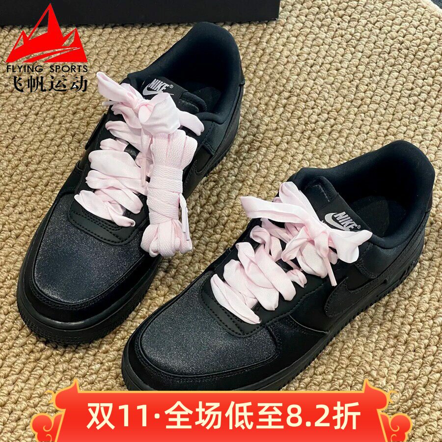 Nike耐克女鞋2025秋Air Force 1空军一号黑粉运动板鞋 IH2034-010