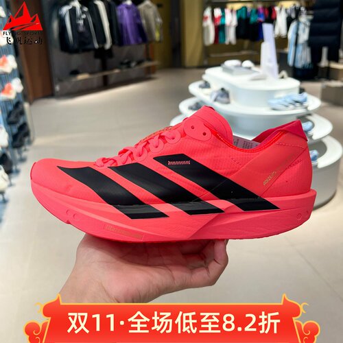 阿迪达斯男鞋2026冬TAKUMI SEN11超轻玻纤柱减震训练跑步鞋KI5711