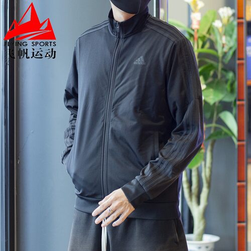 阿迪达斯秋季外套立领训练运动服