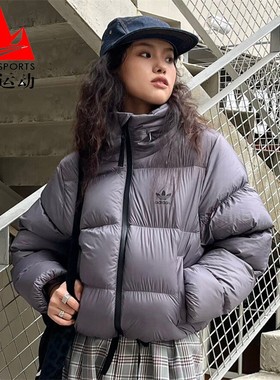 阿迪达斯三叶草羽绒服女2024冬宽松短款面包服运动鸭绒外套IY2374