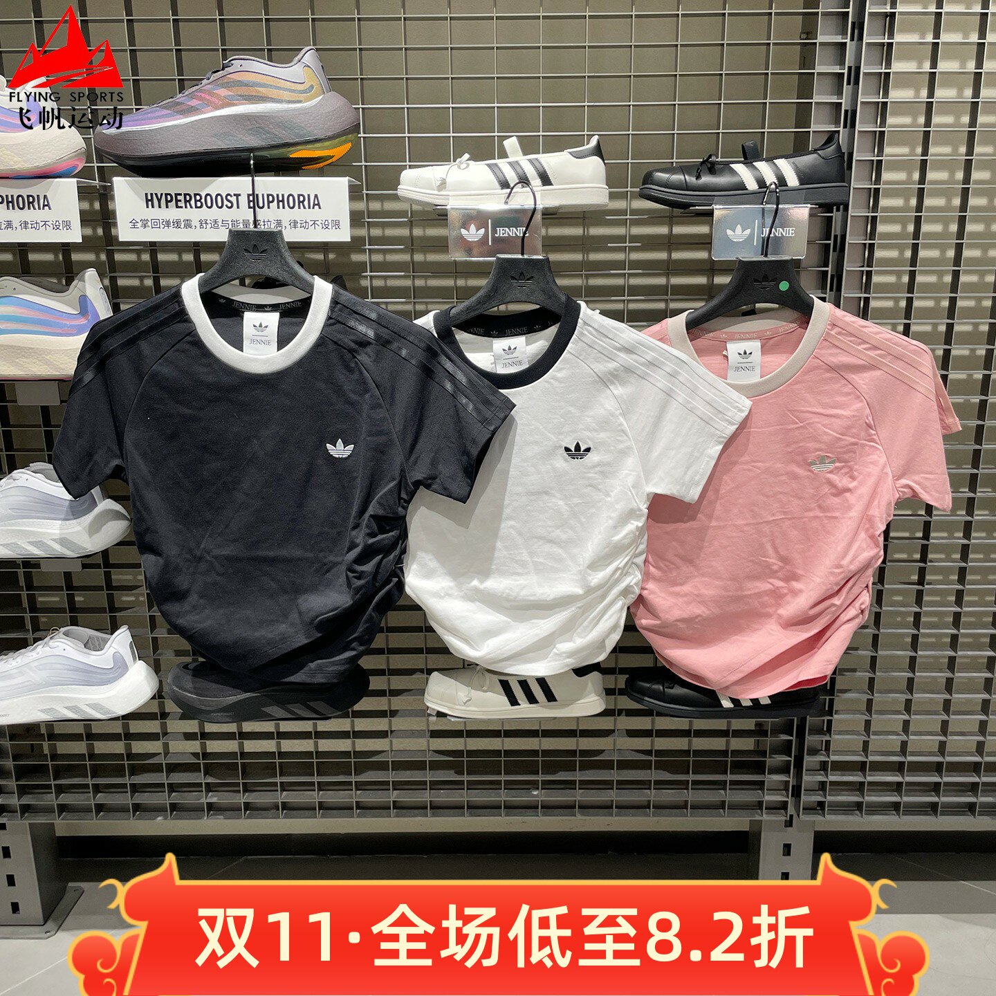 JENNIE同款阿迪达斯三叶草女装2026秋褶皱休闲短袖T恤LD8928 8927