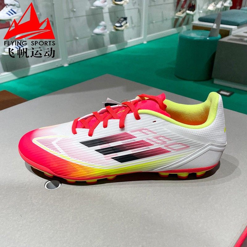 阿迪达斯男鞋2025春F50中端2G/3GAG短钉人造草场运动足球鞋IE1262