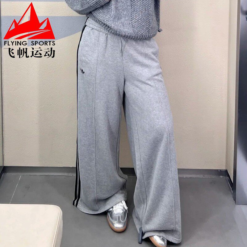 阿迪达斯三叶草女裤2025冬针织纯棉条纹宽松阔腿休闲运动裤JV7476