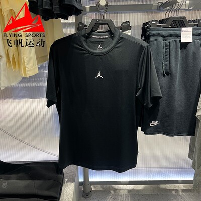 Nike耐克男子2026夏新款经典百搭速干运动休闲短袖T恤 IF0883-010