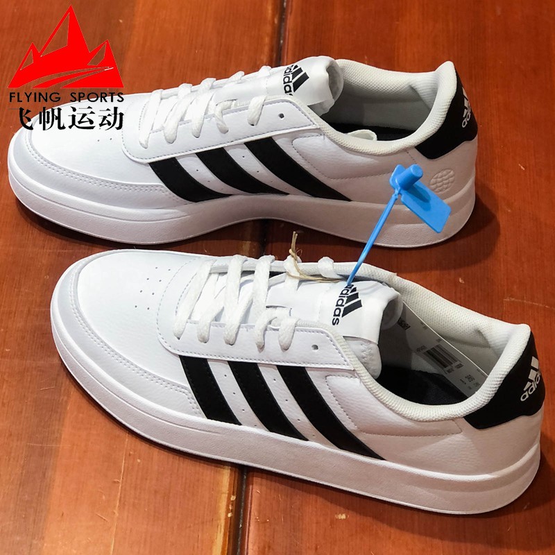 adidas阿迪达斯板鞋2026夏季新款男女鞋低帮运动小白休闲鞋HP9426