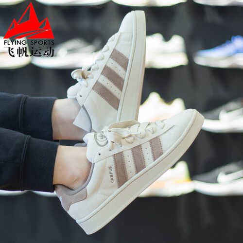 阿迪达斯男女低帮运动休闲鞋