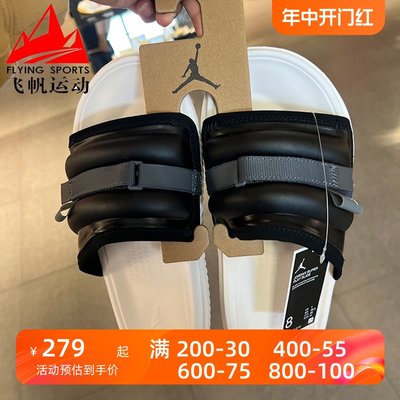 Nike耐克男鞋2024夏款JORDAN防滑耐穿居家户外一字拖鞋DM1683-010