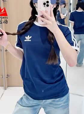 阿迪达斯三叶草男装2024夏时尚三条纹纯棉百搭运动短袖T恤 IA4850