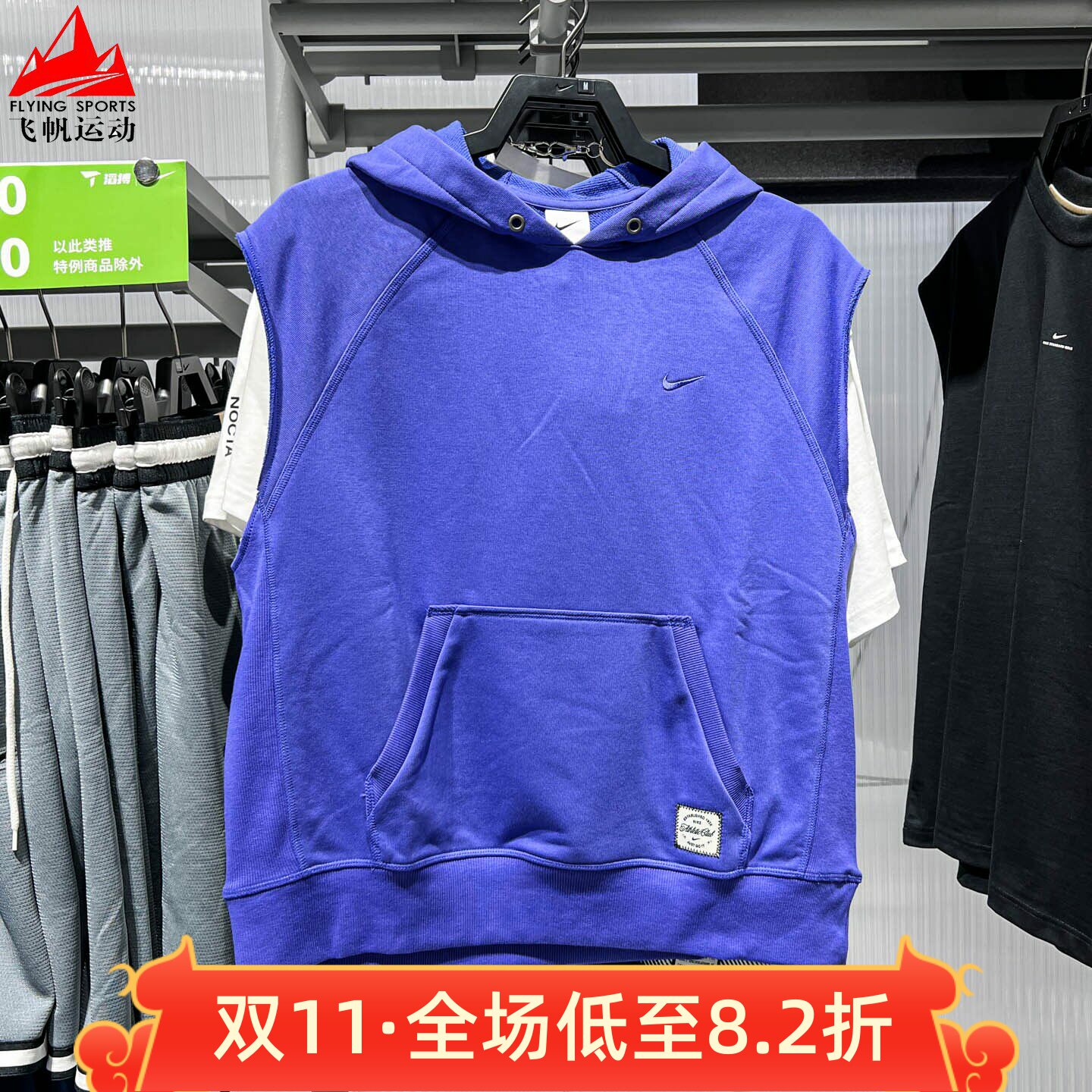 Nike耐克正品2026夏新男士连帽宽松无袖休闲训练连帽衫IF2796-510