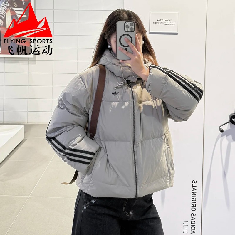 阿迪达斯三叶草羽绒服男2025冬经典条纹宽松连帽面包服外套KC2563