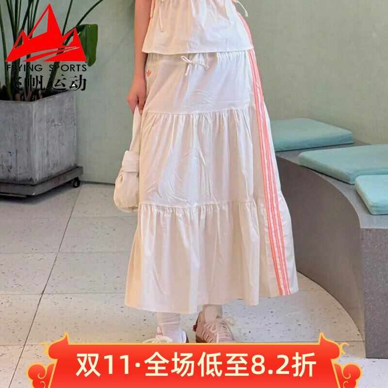 阿迪达斯三叶草女装2025夏季纯棉蕾丝边宽松长款运动半身裙KC0768
