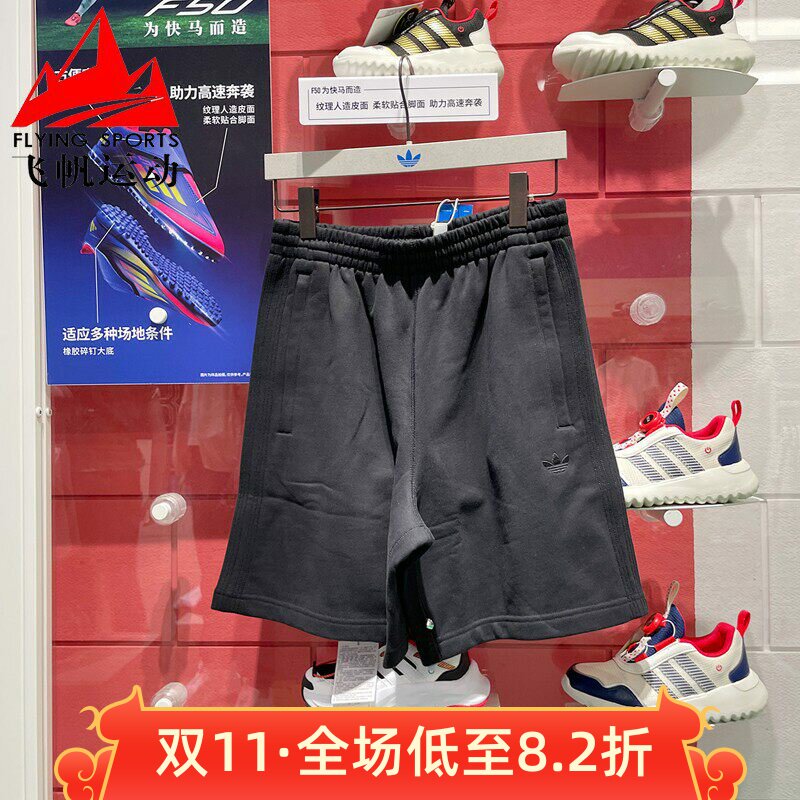 阿迪达斯三叶草男裤2025夏季宽松针织透气百搭休闲运动短裤JC9577