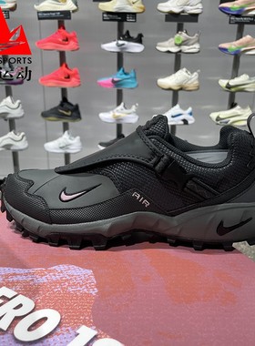 耐克男鞋2026春款ACG户外减震耐磨透气防滑运动徒步鞋 HM7133-003