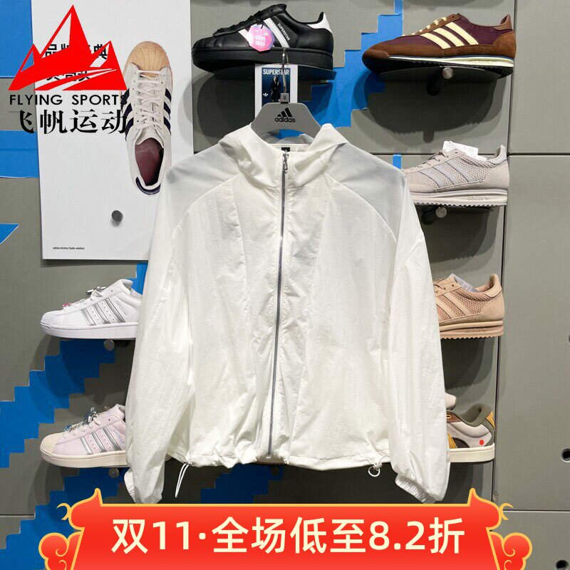 阿迪达斯女装2025夏季款轻薄舒适透气防晒运动连帽夹克外套JZ1682