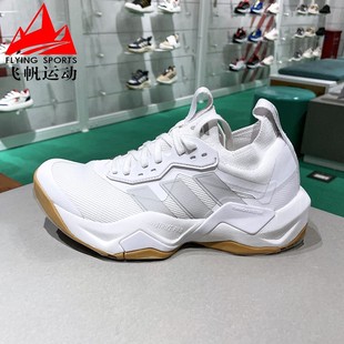 阿迪达斯女鞋2025春款RAPIDMOVE ADV 2减震透气训练运动鞋 JP7969